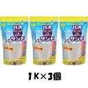 【3個】バスサンド 1kg ハムスター用砂浴び砂