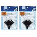 【2個セット】ニッソー AQ-105 ハイドロテラリウム専用分水器