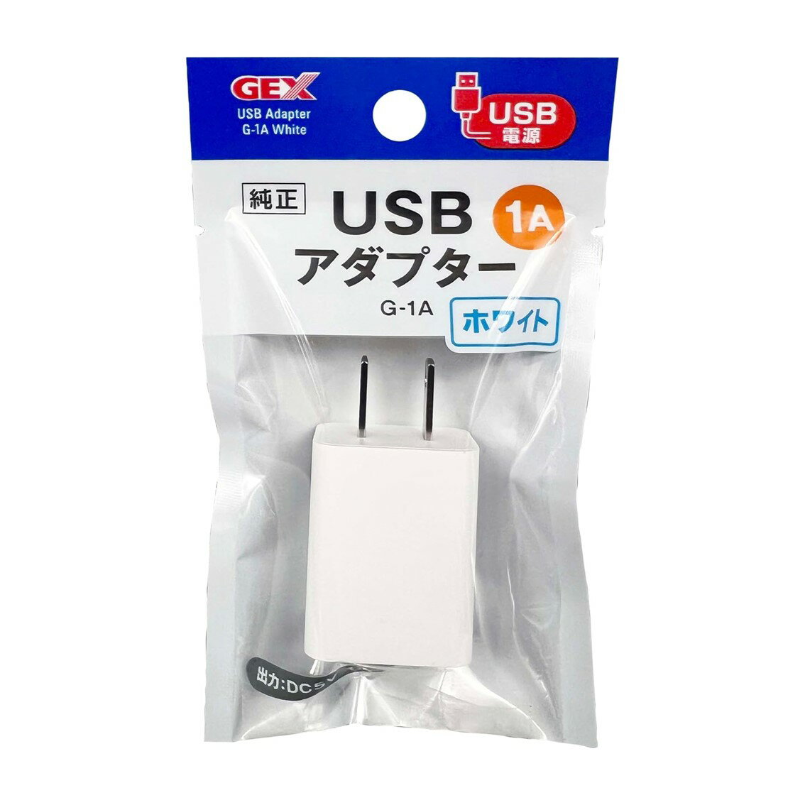 USBアダプター G-1A ホワイトピュアクリスタル ミューティー 1A USB電源出力