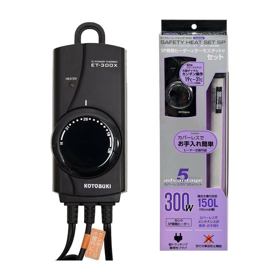 楽天市場】コトブキ ヒーター sp300wの通販 楽天市場】コトブキ ヒーター sp300wの通販