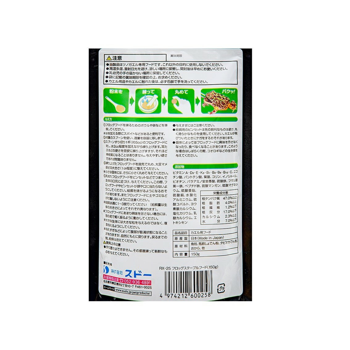 ���ɡ� �ե��å����ơ��ץ�ա��� 150g �ĥΥ����� �� ������� ������ ������α� ���� ���� �ե��å��ա��� �ĥΥ������� �ĤΤ����� �ѥå��ޥ�ե��å� �ѥ����� ʴ�� �ѥ����������� �ڡ����� ���̥��ס����դ�