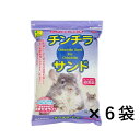CLチンチラサンド1.5kg×6個セット(4)