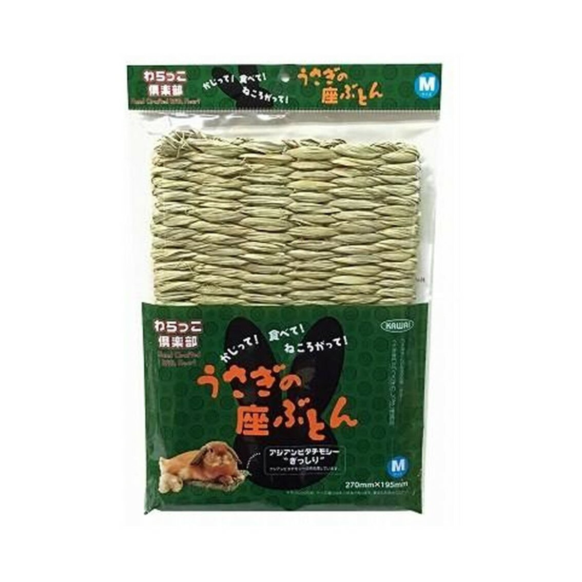 わらっこ倶楽部 うさぎの座ぶとん M サイズ