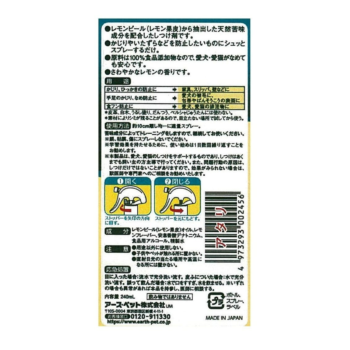 ��3�ܥ��åȡ� JOYPET (���祤�ڥå�) �������Ĥ� �ӥ�������ԡ��� ��ǭ �� 240ml