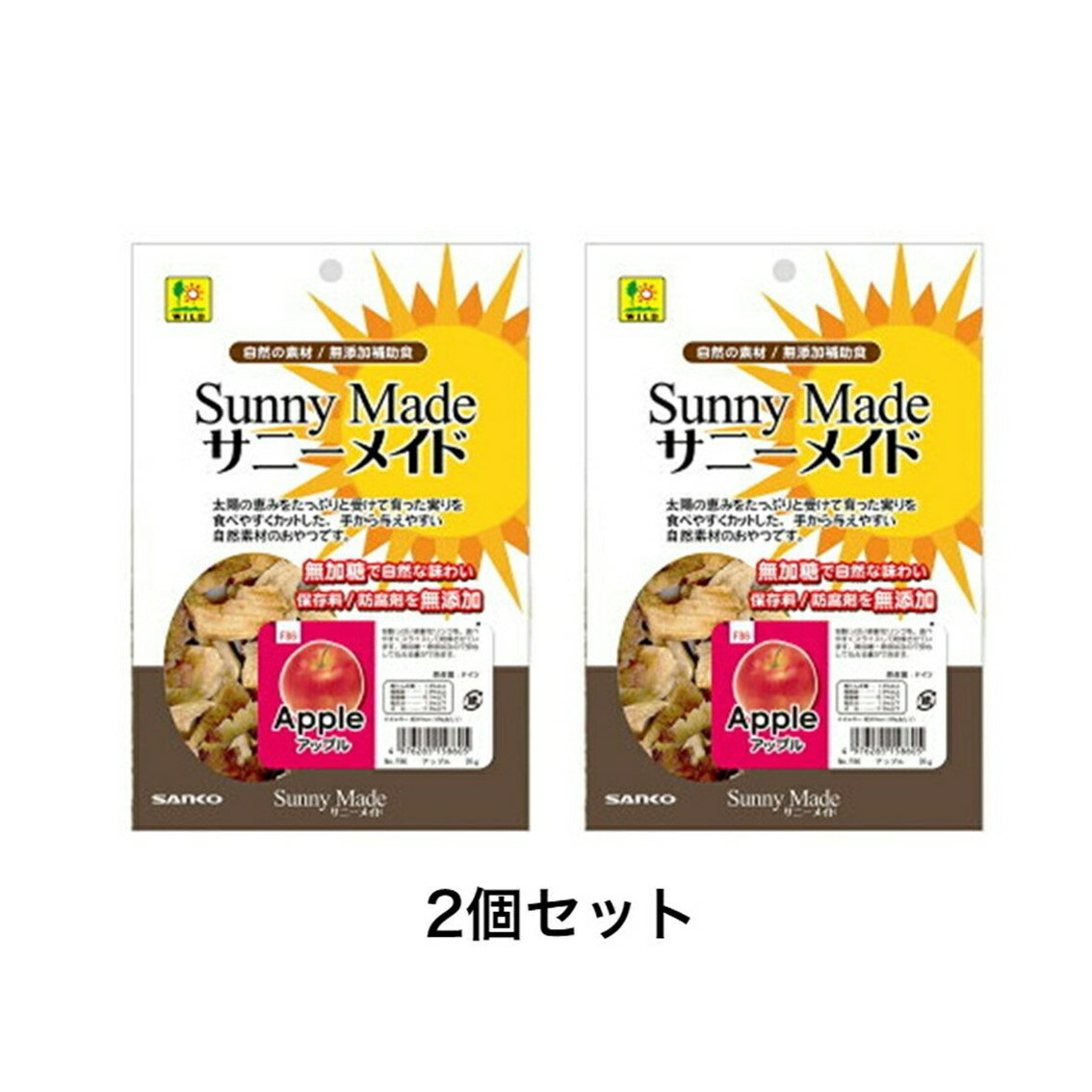 ���ˡ��ᥤ�� ���åץ� 20g��2��