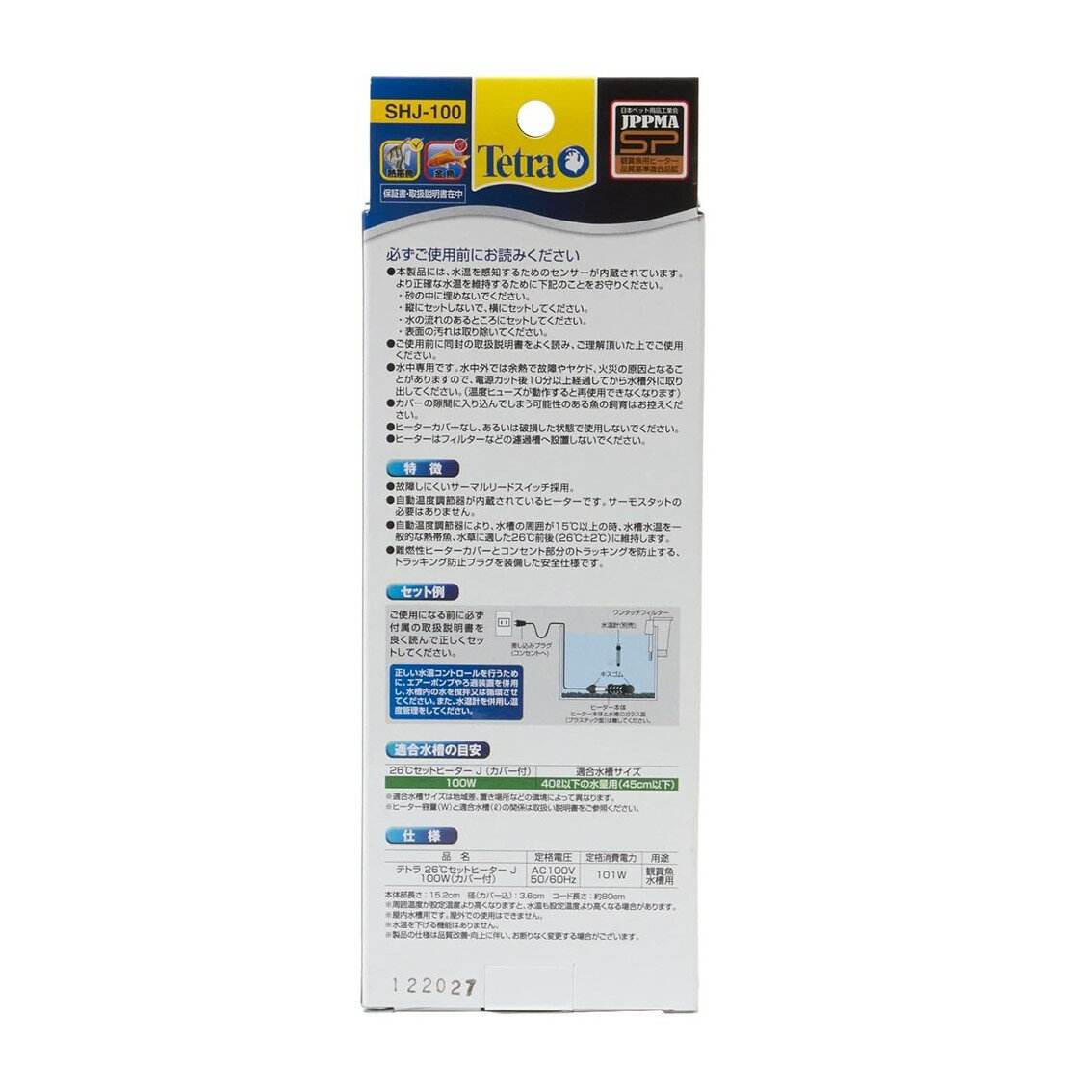 �ƥȥ� (Tetra) �ƥȥ� 26��åȥҡ�����J 100W �������С���