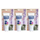 【3個セット】現代製薬 スッキリン毛玉とり・猫用 50g(4)