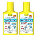 テトラ (Tetra) 水リサイクル 100ml×2個セット 水質調整剤