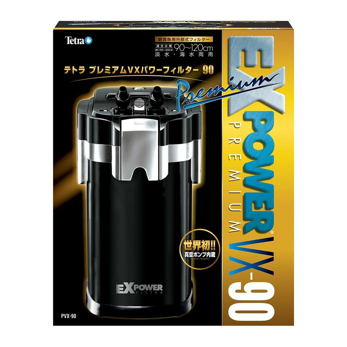 【4個】テトラ 外部式フィルター (※12/22まで限定割引有り、コメント参照) 楽天市場】テトラ 外部フィルターの通販