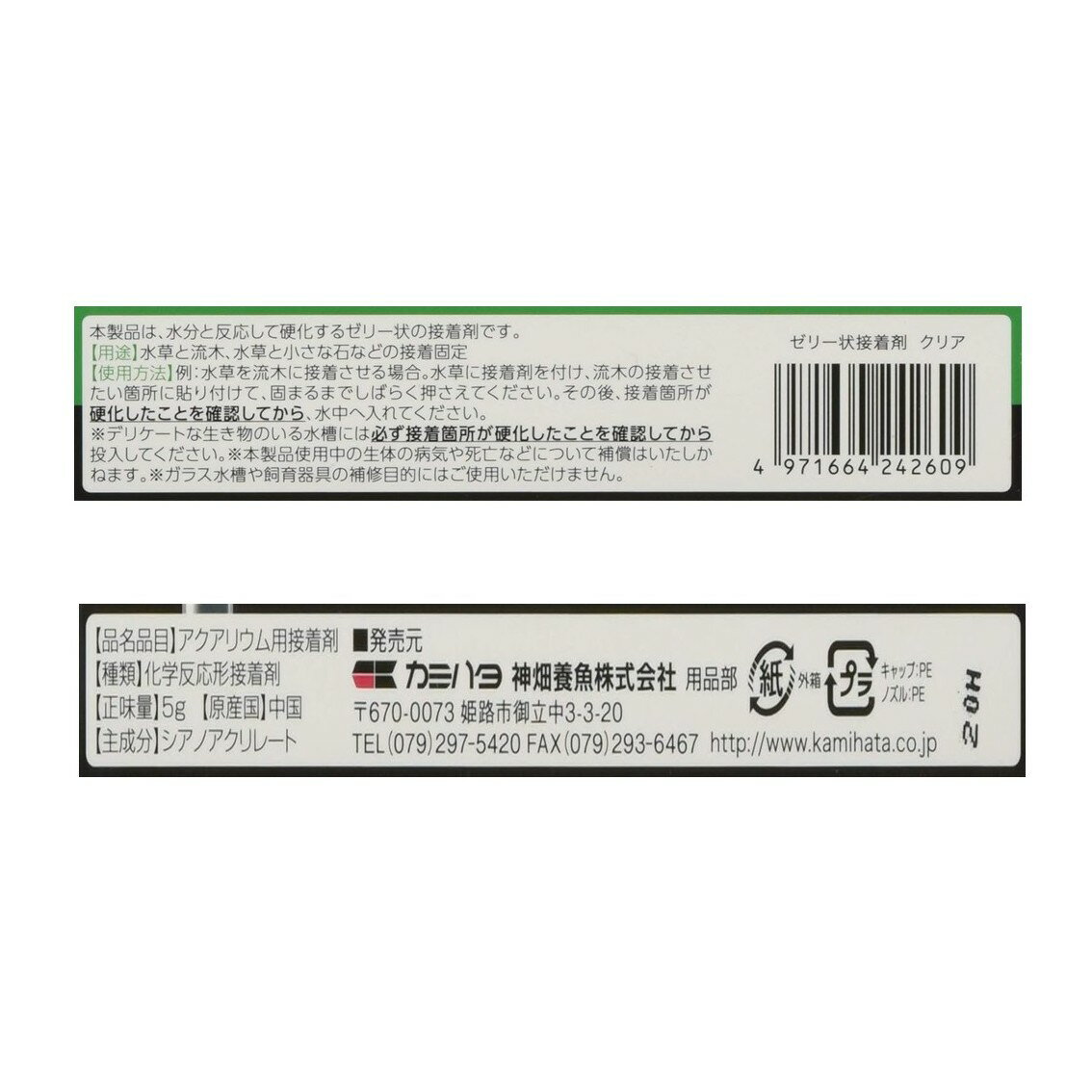 ���ߥϥ� �������ꥦ���� ���꡼������� ���ꥢ 3����