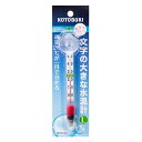 寿工芸 コトブキ工芸 K-0054 文字の大きな水温計L