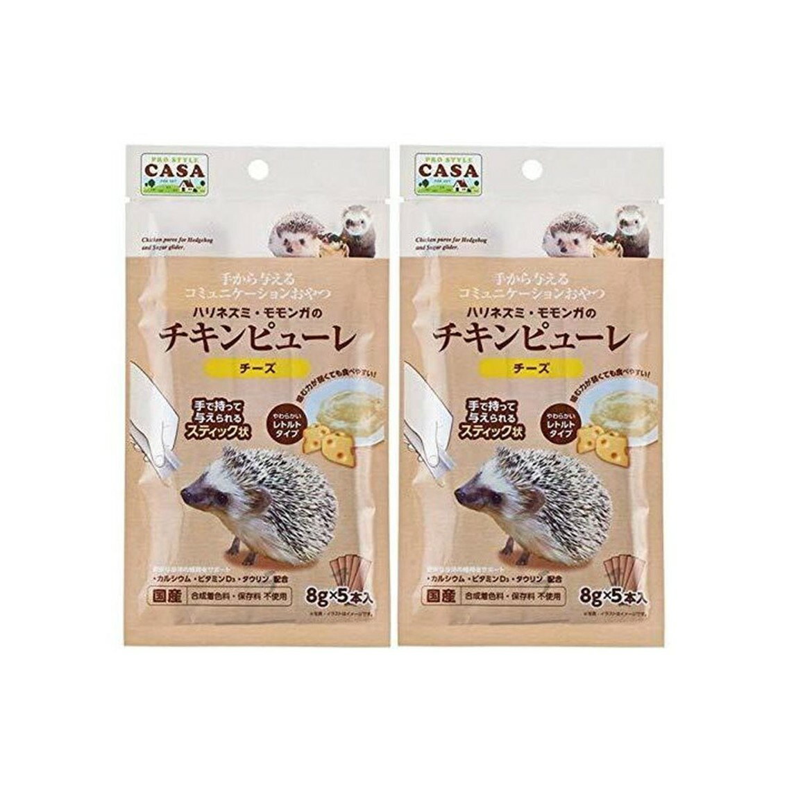 マルカンハリネズミ・モモンガのチキ...