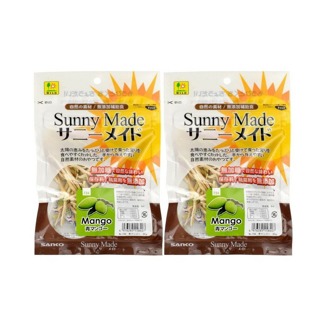 【2袋セット】SANKO サニーメイド 青マンゴー