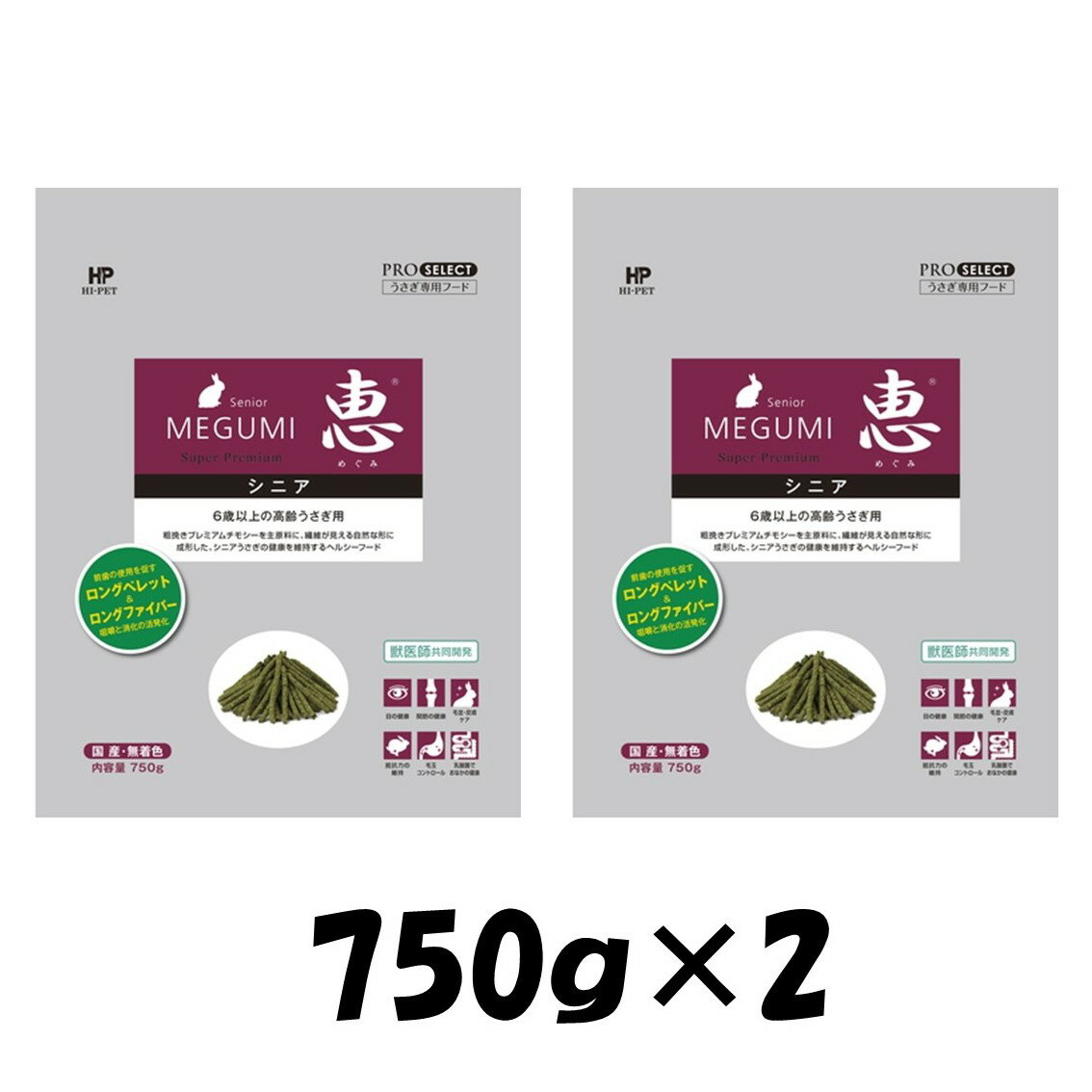 樂天商城 - 【2個セット】ハイペット 恵シニア 750g