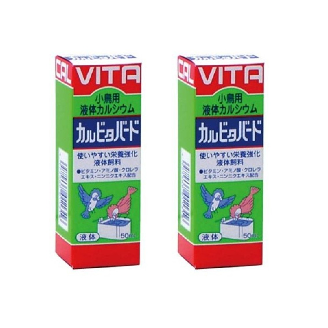 【2個セット】現代製薬 カルビタバード 小鳥用液体カルシウム 50mL