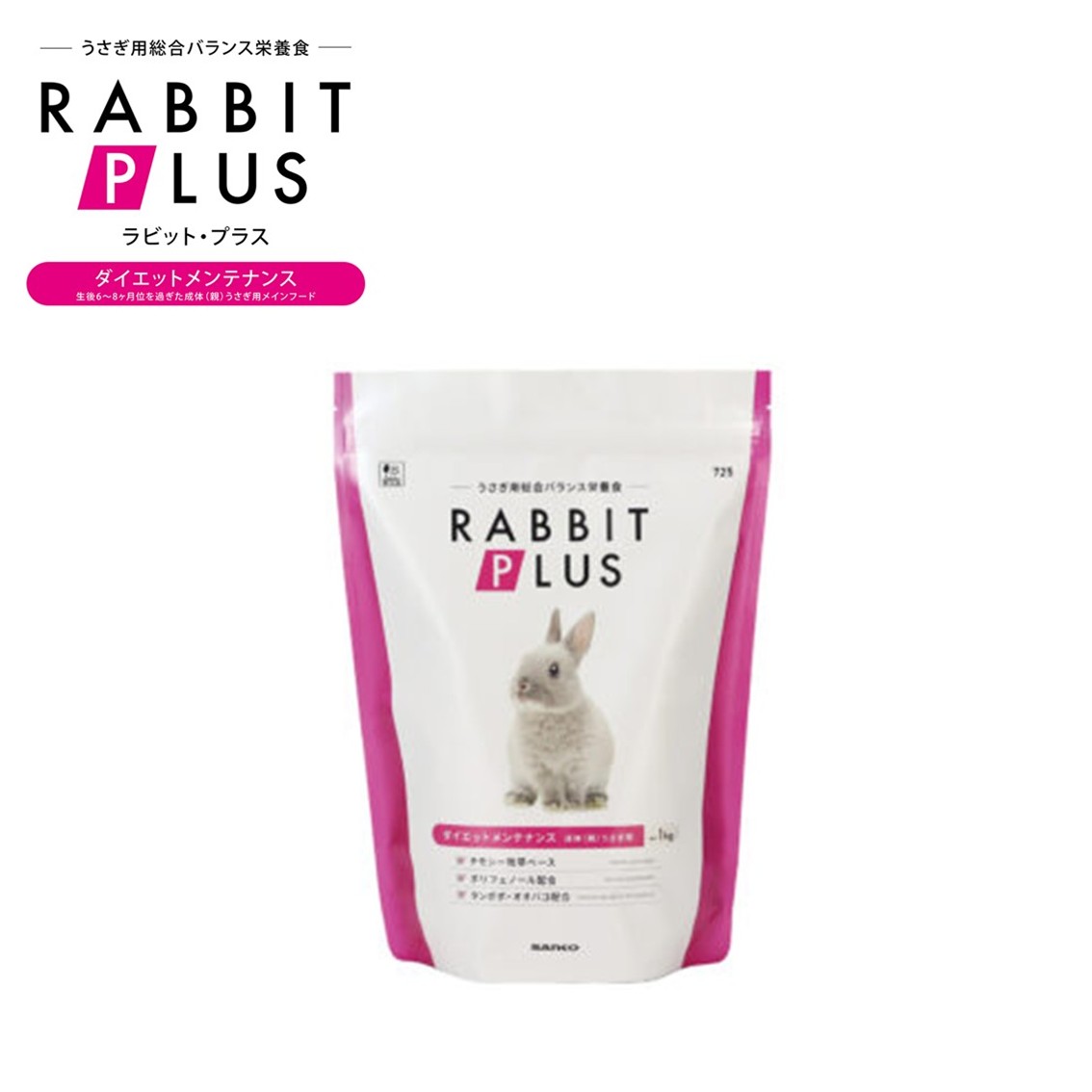 樂天商城 - サンコー (三晃商会 )ラビットプラス ダイエットメンテナンス 1kg