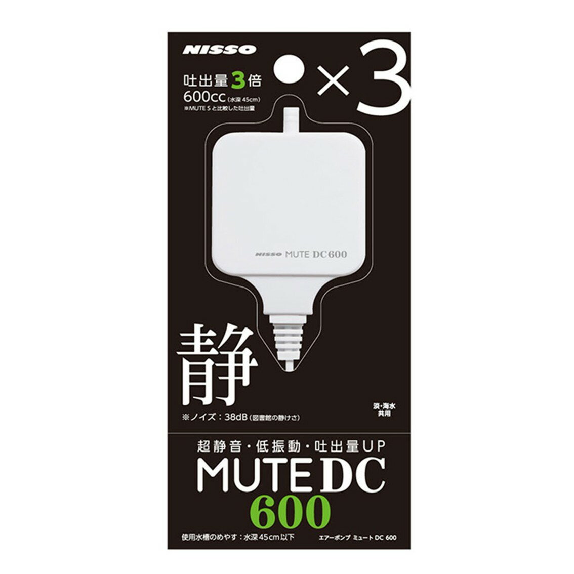商品情報適合水槽～水深45cm水槽用仕様電源：DC5V消費電力：1．8W約600ml／分（水深50cm）材質ABS、ゴム、銅セット内容本体 ,USBアダプター ,USBコード, 逆流防止弁 ,専用キスゴム各1個ニッソー MUTE DC600 超静音・低振動・吐出量UP！ ■最大90cm水槽まで対応します。■エアリフト式フィルターの動力源としては60cm以下の水槽まで対応可能です。■ピエゾ素子による超静音設計のエアーポンプです。■ピエゾ素子（圧縮駆動素子）は電気を加えると伸縮する金属です。■従来品と比較し、小型軽量化、超静音、超低振動を実現しました。■「MUTE　S」と比較して吐出量3倍です。静音性を維持しつつ、高い吐出量を実現しました。 5