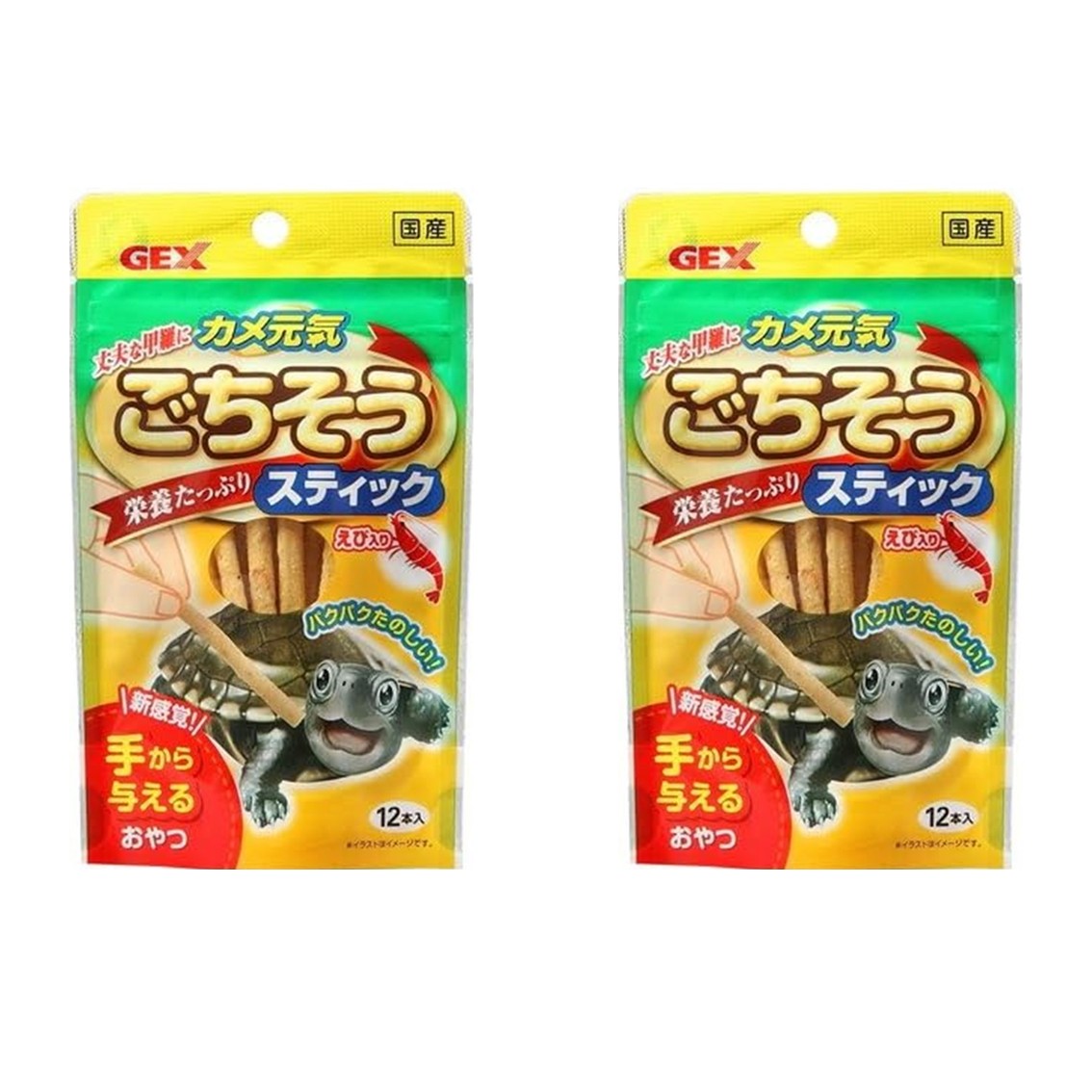 商品情報原材料大豆たん白、とうもろこし、フィッシュミール、植物油、シュリンプミール、バナナ、マンゴー、小麦粉、グリセリン、増粘安定剤(加工でん粉)、ベーキングパウダー、グリシン、酢酸Na、増粘剤(ポリアクリル酸Na)、ビール酵母、グルタミン酸ソーダ、ミネラル類、ビタミン類、着色料(カロテノイド)、酸化防止剤(ローズマリー、ビタミンE)成分粗たんぱく質・・・25.0％以上粗脂肪・・・7.0％以上粗繊維・・・5.0％以下粗灰分・・・5.0％以下水分・・・21.0％以下原産国日本【2個セット】ジェックス カメ元気ごちそうスティック12本入 スティック形状のカメ用フード！ ●手で持って与えると、カメと触れ合うことができます。●手から与えることができ、パクパク楽しい栄養たっぷりのおやつです。●カメともっと仲良くなりたい方にオススメの新感覚フードです。●甲羅の成長と健康をサポートするカルシウム・ビタミンを配合。 5