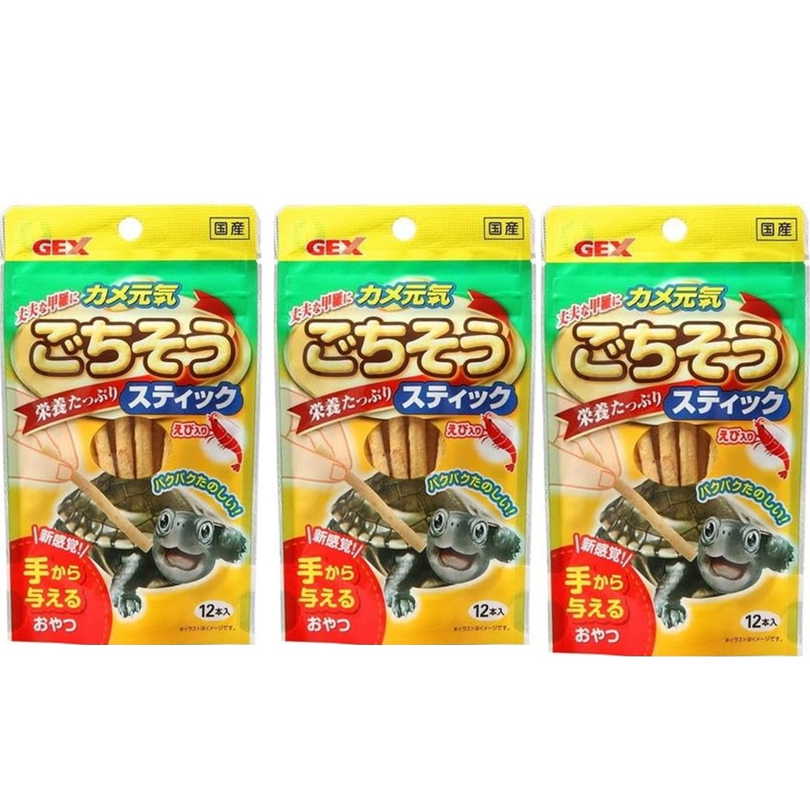 商品情報原材料大豆たん白、とうもろこし、フィッシュミール、植物油、シュリンプミール、バナナ、マンゴー、小麦粉、グリセリン、増粘安定剤(加工でん粉)、ベーキングパウダー、グリシン、酢酸Na、増粘剤(ポリアクリル酸Na)、ビール酵母、グルタミン酸ソーダ、ミネラル類、ビタミン類、着色料(カロテノイド)、酸化防止剤(ローズマリー、ビタミンE)成分粗たんぱく質・・・25.0％以上粗脂肪・・・7.0％以上粗繊維・・・5.0％以下粗灰分・・・5.0％以下水分・・・21.0％以下原産国日本【3個セット】ジェックス カメ元気ごちそうスティック12本入 スティック形状のカメ用フード！ ●手で持って与えると、カメと触れ合うことができます。●手から与えることができ、パクパク楽しい栄養たっぷりのおやつです。●カメともっと仲良くなりたい方にオススメの新感覚フードです。●甲羅の成長と健康をサポートするカルシウム・ビタミンを配合。 5