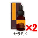 ポイント2倍!!送料無料 正規品gracieux(グラシュー)エッセンスセラミド 25ml 2個セットエイジングケア スキンケア 美容液 たるみ