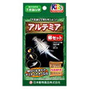 熱帯魚 飼育用品アルテミアの卵セット【ニチドウ】