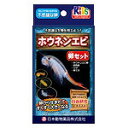 熱帯魚 飼育用品ホウネンエビの卵セット【ニチドウ】
