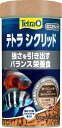 テトラ シクリッド ミニスティック 75G