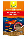 テトラ キリミン 繁殖+カラー 20G