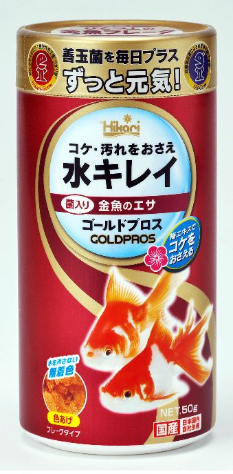 【キョーリン】金魚用飼育用品　餌≪ゴールドプロス　50g入り≫新世代フレーク