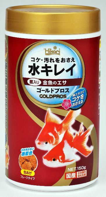 【キョーリン】金魚用飼育用品　餌≪ゴールドプロス　150g入り≫新世代フレーク