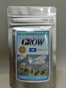 【エサ】GROW　餌食い抜群！≪最高級　観賞魚用乾燥餌料≫ふ化稚魚用　40g　パウダータイプS