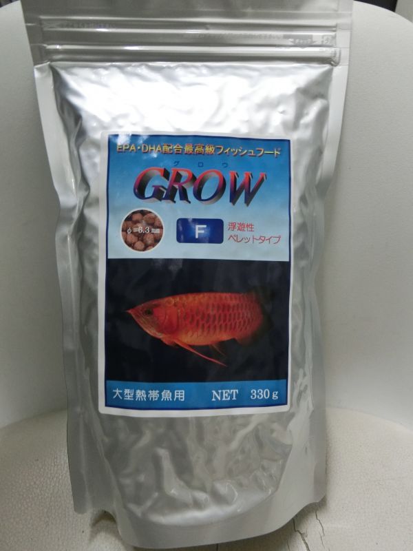 【エサ】GROW　餌食い抜群！≪最高級　観賞魚用乾燥餌料≫大型熱帯魚用　1000g　浮遊性タイプF