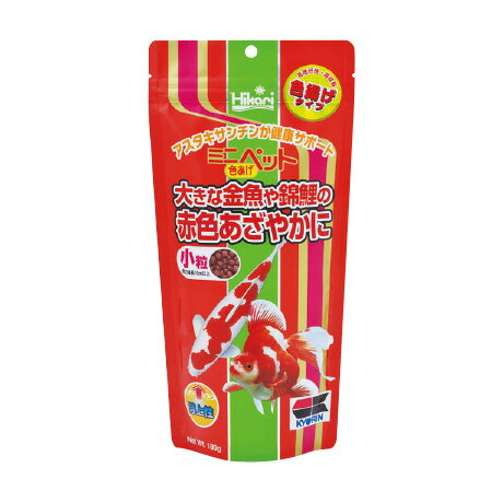 【エサ】キョーリン ミニペット 色あげ(小粒)180g