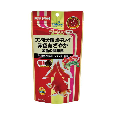 【エサ】キョーリン プロリア色揚(特小粒) 70g