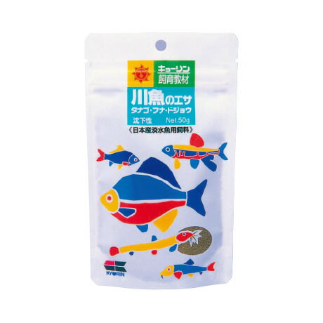 【エサ】キョーリン 川魚のエサ徳用150g