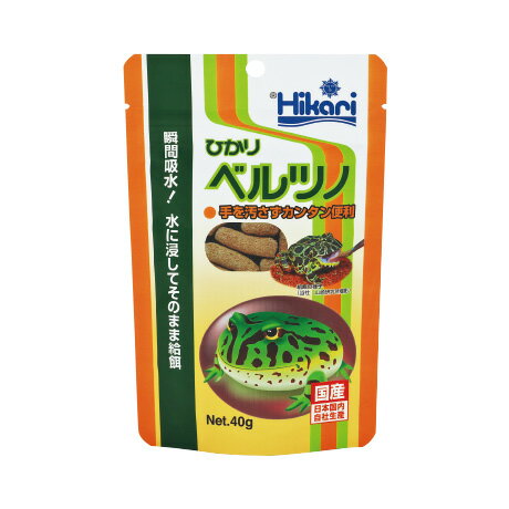 商品説明 瞬間吸水!水に浸してそのまま給餌できます。 ツノガエル類が必要とする栄養を 全て含んだ専用飼料です。 内容量 30g 【購入時のご注意事項】 ※ご覧になるパソコンのディスプレイによってカラーは若干異なってまいります。予めご了承下さいませ。