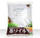【観賞魚用の底床材】カミハタ　茶ソイル≪水槽 熱帯魚 観賞魚 観葉植物飼育≫