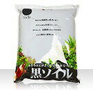 【観賞魚用の底床材】カミハタ　黒ソイル≪水槽 熱帯魚 観賞魚 観葉植物飼育≫