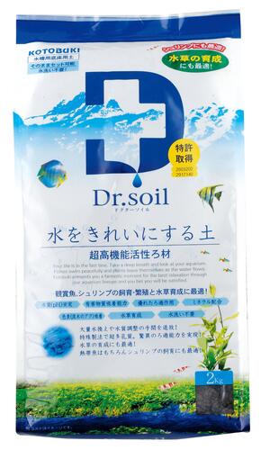 熱帯魚飼育で使えるソイル！水質維持できるなど人気の熱帯魚用土のおすすめを教えて！