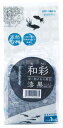 熱帯魚　飼育用品熱帯魚用　ソイル≪和彩 漆黒(しっこく)1kg≫