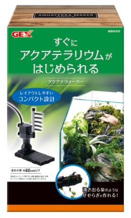 【GEX】熱帯魚 飼育用品 水中ポンプ式底面フィルターアクアテラメーカー小型テラリウム水槽にピッタリ！