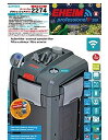 熱帯魚 飼育用品フィルター【プロフェッショナル5e】EHEIM≪エーハイム プロフェッショナル5e 2274≫
