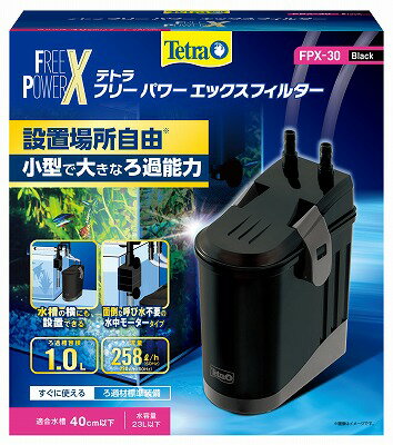 【テトラ】テトラ フリーパワーフィルター FPX-30