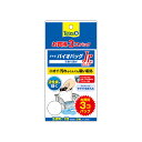 熱帯魚 飼育用品フィルター交換ろ材【tetra】≪テトラ バイオバッグジュニア お買い得3コパック≫