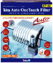 アクアF数量限定大特価！【tetra】熱帯魚 飼育用品 フィルターテトラ オートワンタッチフィルター AT-20小型水槽に！