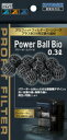 【kotobuki】熱帯魚 飼育用品パワーボールBio 0.3ℓ