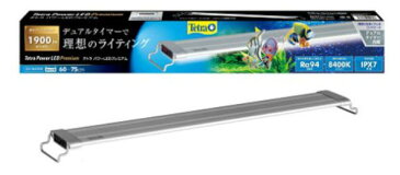 在庫処分の為特価！【観賞魚水槽用ライト】テトラ　パワーLED プレミアム　60限定大特価！