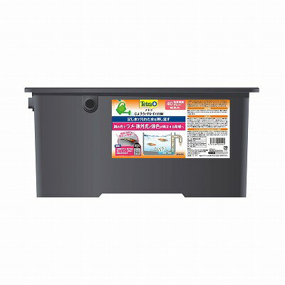 【テトラ】じょうろでキレイメダカ鉢 40 色光育成　グレー