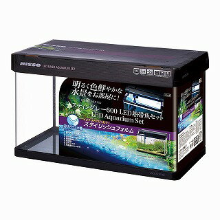 【ニッソー】スティングレー600 LED熱帯魚セット(W600xD300xH450mm）曲げ水槽 フィルター LED 保温器具など