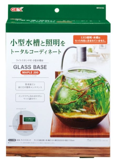 飼育用品グラスベース メープル200